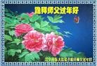 Published on 2/11/2013 ֹ,½󷨵ӹףʦã15
