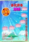 Published on 2/11/2013 ֹ,½󷨵ӹףʦã15
