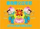Published on 2/11/2013 ֹ,½󷨵ӹףʦã15
