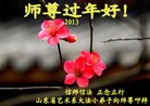 Published on 2/11/2013 ֹ,½󷨵ӹףʦã14
