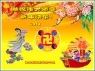 Published on 2/11/2013 ֹ,½󷨵ӹףʦã15
