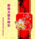 Published on 2/11/2013 ֹ,½󷨵ӹףʦã15
