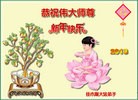 Published on 2/11/2013 ֹ,½󷨵ӹףʦã20
