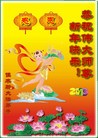 Published on 2/11/2013 ֹ,½󷨵ӹףʦã20
