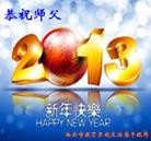 Published on 1/30/2014 ���ֹ�,��½�󷨵��ӹ�ףʦ���������(46��)
