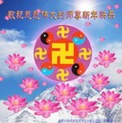 Published on 1/30/2014 ���ֹ�,��½�󷨵��ӹ�ףʦ���������(46��)
