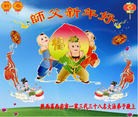 Published on 12/29/2015 ���ֹ�,��½�󷨵��ӹ�ףʦ���������(33��)
