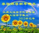 Published on 12/29/2015 ���ֹ�,��½�󷨵��ӹ�ףʦ���������(29��)
