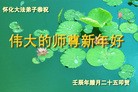 Published on 12/29/2015 ���ֹ�,��½�󷨵��ӹ�ףʦ���������(29��)

