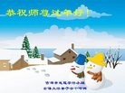 Published on 12/29/2015 ���ֹ�,��½�󷨵��ӹ�ףʦ���������(29��)
