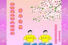 Published on 2/11/2013 ֹ,½󷨵ӹףʦã15
