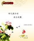 Published on 2/11/2013 ֹ,½󷨵ӹףʦã14
