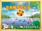 Published on 2/11/2013 ֹ,½󷨵ӹףʦã14
