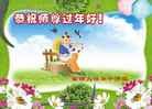 Published on 2/11/2013 ֹ,½󷨵ӹףʦã14
