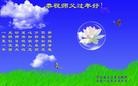 Published on 2/11/2013 ֹ,½󷨵ӹףʦã14
