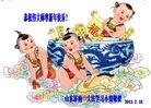 ֹ,ϴ󷨵ӹףʦã22
