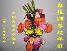 Published on 2/11/2013 ֹ,½󷨵ӹףʦã15
