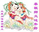 Published on 2/11/2013 ֹ,½󷨵ӹףʦã14
