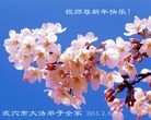 Published on 2/11/2013 ֹ,½󷨵ӹףʦã14
