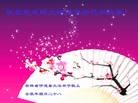 Published on 2/11/2013 ֹ,½󷨵ӹףʦã14

