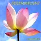 Published on 2/11/2013 ֹ,½󷨵ӹףʦã16
