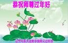 Published on 2/11/2013 ֹ,½󷨵ӹףʦã16
