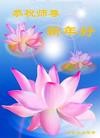 Published on 2/12/2013 ֹ,½󷨵ӹףʦã34
