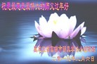 Published on 2/11/2013 ֹ,½󷨵ӹףʦã14
