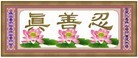 法轮功,甘肃大法弟子恭祝师尊新年好（19条）
