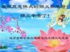Published on 2/11/2013 ֹ,½󷨵ӹףʦã21

