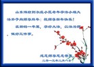 Published on 2/11/2013 ֹ,½󷨵ӹףʦã21
