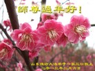 Published on 2/11/2013 ֹ,½󷨵ӹףʦã15
