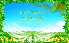 Published on 2/11/2013 ֹ,½󷨵ӹףʦã15

