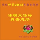 Published on 2/11/2013 ֹ,½󷨵ӹףʦã15
