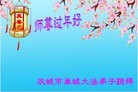 Published on 2/11/2013 ֹ,½󷨵ӹףʦã22
