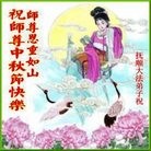 Published on 9/18/2013 ���ֹ�,��½�󷨵��ӹ�ףʦ�������(41��)
