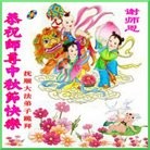 Published on 9/18/2013 ���ֹ�,��½�󷨵��ӹ�ףʦ�������(41��)
