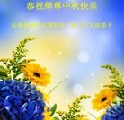 Published on 9/18/2013 ���ֹ�,��½�󷨵��ӹ�ףʦ�������(20��)
