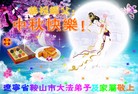 ֹ,½󷨵ӹףʦ(33)
