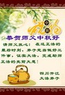 ֹ,Ĵ󷨵ӹףʦ(24)
