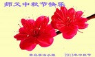 ֹ,ൺ󷨵ӹףʦ(22)
