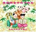 ֹ,󷨵ӹףʦ(20)
