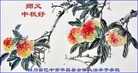 ֹ,½󷨵ӹףʦ(38)
