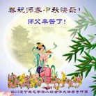 Published on 9/18/2013 ���ֹ�,��½�󷨵��ӹ�ףʦ�������(37��)
