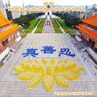 Published on 9/18/2013 ���ֹ�,��½�󷨵��ӹ�ףʦ�������(37��)
