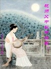 ֹ,ɳ󷨵ӹףʦ(20)
