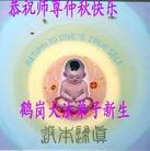 Published on 9/18/2013 ���ֹ�,��½�󷨵��ӹ�ףʦ�������(46��)
