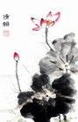 法轮功,河南大法弟子恭祝师尊中秋好(25条)

