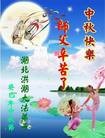 ֹ,󷨵ӹףʦ(26)
