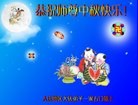 ֹ,󷨵ӹףʦ(27)
